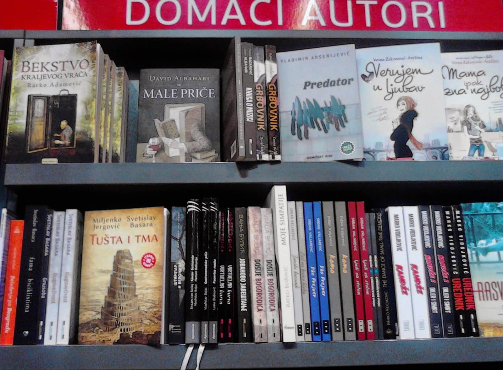 A bookshop in Serbia with books in Cyrillic and Latin Script
